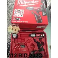 在飛比找蝦皮購物優惠-∞沙莎五金∞米沃奇 Milwaukee M12 BID-20