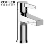 KOHLER TAUT 單槍臉盆龍頭 K-74013X-4A-CP