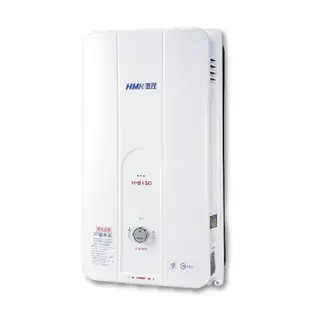 【HMK 鴻茂】防風瓦斯熱水器 自然排氣12L(H-8150 不含安裝)