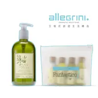 在飛比找PChome24h購物優惠-【Allegrini 艾格尼】Oliva地中海橄欖系列 髮膚