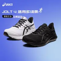 在飛比找ETMall東森購物網優惠-Asics JOLT 4新品黑武士跑鞋