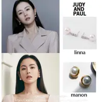 在飛比找蝦皮購物優惠-韓國【JUDY AND PAUL】linna&manon珍珠