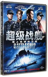 在飛比找Yahoo!奇摩拍賣優惠-超級戰艦 盒裝DVD D9含國語 泰勒基奇 Rihanna