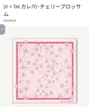 LOUIS VUITTON x Takashi Murakami Carre 70 Cherry Blossom Scarf M94964 Pink F/S