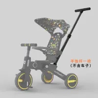 在飛比找蝦皮購物優惠-uonibaby三輪車腳蹬lecoco手推杆bebehoo腳