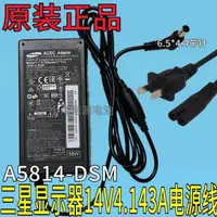 在飛比找露天拍賣優惠-現貨!三星s27d590cs電源s24d590pl s27e