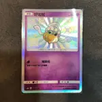 POKéMON TCG 神奇寶貝 寶可夢 PTCG 中文版 第二彈 好啦魷 色違