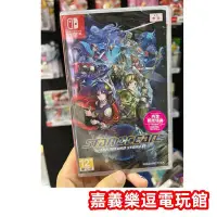 在飛比找Yahoo!奇摩拍賣優惠-【NS遊戲片】SWITCH 星海遊俠2 第二個故事 R ✪中