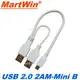 【MartWin】USB 2.0 2AM+MINI B 5 PIN(Y CABLE) 連接線~ 加粗超短線