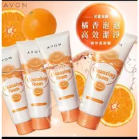 在飛比找蝦皮購物優惠-AVON 雅芳 潔容霜 160g-- 大瓶裝--超實用 橘子