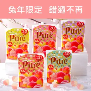 【Kanro】日本Pure卯年限定梅子風味軟糖 糖果 日本糖果-丹尼先生日式雜貨舖