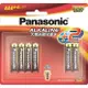 【1768購物網】Panasonic 大電流鹼性電池 4號 6入 ( LR03TTS/6B-R 4+2 )