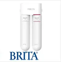 在飛比找樂天市場購物網優惠-長江 德國 BRITA U5 淨水器 超微濾菌櫥下濾水系統 