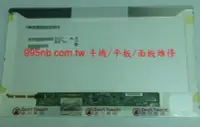 在飛比找Yahoo!奇摩拍賣優惠-HP 筆電維修 Elitebook 9470m Proboo