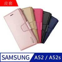 在飛比找PChome24h購物優惠-【MK馬克】三星Samsung A52/A52s 韓國HAN