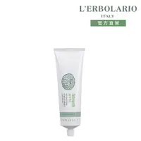 在飛比找PChome24h購物優惠-L’ERBOLARIO 蕾莉歐 有機南瓜保溼潔面乳150ml