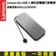 聯想 Lenovo Go USB-C 筆記型電腦行動電源(40ALLG2WWW)