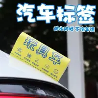 在飛比找蝦皮購物優惠-【台灣出貨】VW福斯 GTI R 網紅玩具總動員個性汽車裝飾