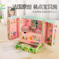 在飛比找蝦皮購物優惠-DJECO音樂盒神祕花園八音盒木質首飾盒收納女孩跳舞兒童生日