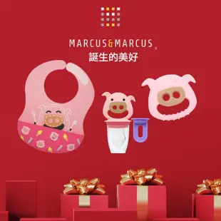 【MARCUS&MARCUS】口腔訓練禮盒組(大口袋圍兜+咬咬輔食組+固齒玩具)