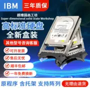 For IBM 81Y9791 81Y9790 1TB 1T SATA 3.5 X3650 M4 M5 Server Hard Disk