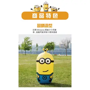 Minions小小兵/神偷奶爸100cm注水式凱文微笑不倒翁 XEB82285 (親子同樂裝飾療育聖誕送禮交換禮物玩具)