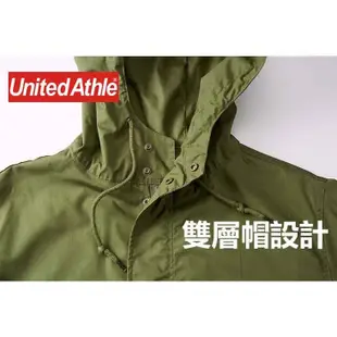 【免運】United Athle 7447 《J.Y》長版外套 大衣 軍裝 長版 風衣外套 兩色可選