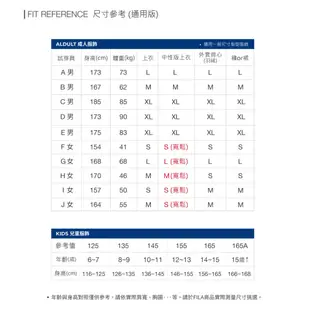 【FILA】男性 運動針織短褲-麻灰 1SHX-1820-MY