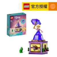 在飛比找友和YOHO優惠-LEGO® Disney Princess™ 43214 T