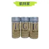 在飛比找蝦皮購物優惠-TIGI 動感髮蠟棒 容量：75g