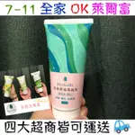 【台塑生醫】HERBELLE 清爽控油/小黃瓜/蘆薈/絲瓜洗面乳150ML 老闆親自試用～大推👍🏻代購 龍潭湖 龍潭湖畔