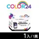 【COLOR24】CANON 黑色 PG-745XL 高容環保墨水匣 (適用TR4570/ TR4670/ iP2870/ MG2470/MG2570