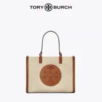 在飛比找Yahoo!奇摩拍賣優惠-Koala海購 大牌潮款現貨海外代購 TORY BURCH 