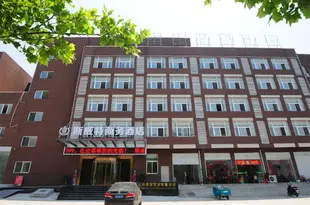 合肥斯威特商務酒店Siweite Business Hotel