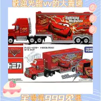 在飛比找蝦皮購物優惠-VV-TAKARA TOMICA TOMY多美卡合金賽車汽車