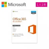 在飛比找PChome商店街優惠-MicroSoft 微軟 Office 365 個人版 1人