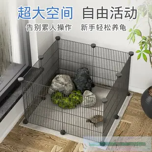 寵物籠子/寵物圍欄 烏龜散養圍欄防逃越獄擋板圈養爬寵專用鐵網格免打孔爬行寵物柵欄