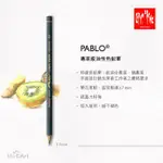 【育樂文具行】CARAN D’ACHE 卡達 - 專業系列 油性色鉛筆120色