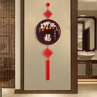 在飛比找樂天市場購物網優惠-福字掛件 中國結福字掛件客廳大號電視背景墻中式掛畫過年裝飾品