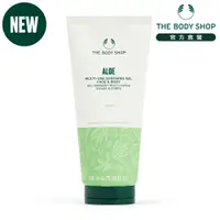 在飛比找蝦皮商城優惠-【THE BODY SHOP 美體小舖】蘆薈舒緩臉部&身體凝