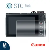 在飛比找PChome24h購物優惠-[STC CANON G9X 專用9H鋼化相機螢幕玻璃保護貼