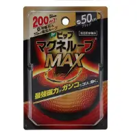 在飛比找博客來優惠-【日本原裝】日本倍福磁力項圈200mT MAX加強版 兩種尺