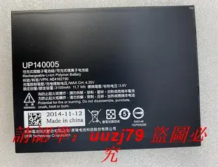 現貨適用InFocus富可視M330 M530 M550電池 UP140005手機電池