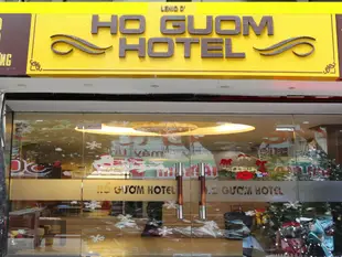 勒尼德飯店 - 還劍湖Lenid De Ho Guom Hotel