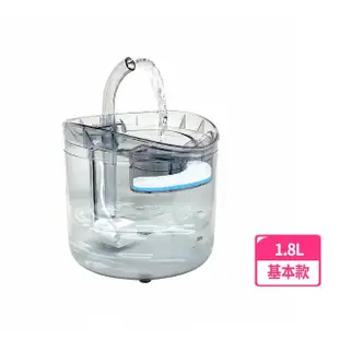 【喵汪森林】自動循環餵水器/透明/基本款(自動餵水器/餵水器/寵物用品)