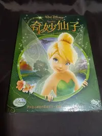 在飛比找Yahoo!奇摩拍賣優惠-全新歐美動畫《奇妙仙子》DVD 迪士尼全新動畫鉅獻 一個你從