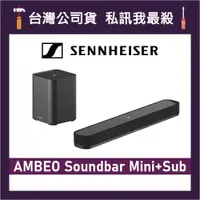 在飛比找蝦皮購物優惠-Sennheiser AMBEO Soundbar Mini