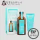 (EXP 2025.01)『禮盒』歐娜國際公司貨 Moroccanoil 優油捲度記憶禮盒(摩洛哥優油100ml+優油捲度記憶塑型乳75ml)