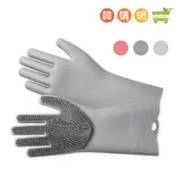 在飛比找蝦皮商城優惠-韓國SiliPot頂級白金矽膠清潔刷手套【韓購網】