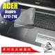 【Ezstick】ACER Aspre 7 A717-71G 奈米銀抗菌TPU鍵盤保護膜